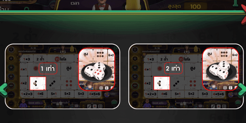 รูปแบบการเล่นเกม ไฮโล 11 HILO bio gaming