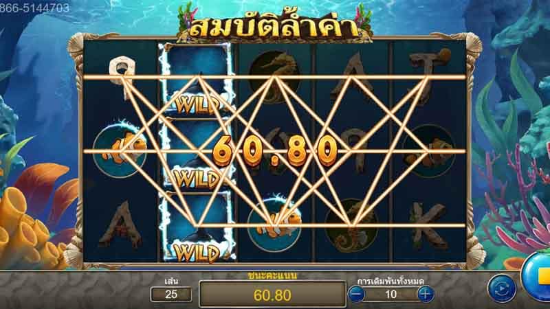 สล็อตรีวิวเกม Ultra Treasure