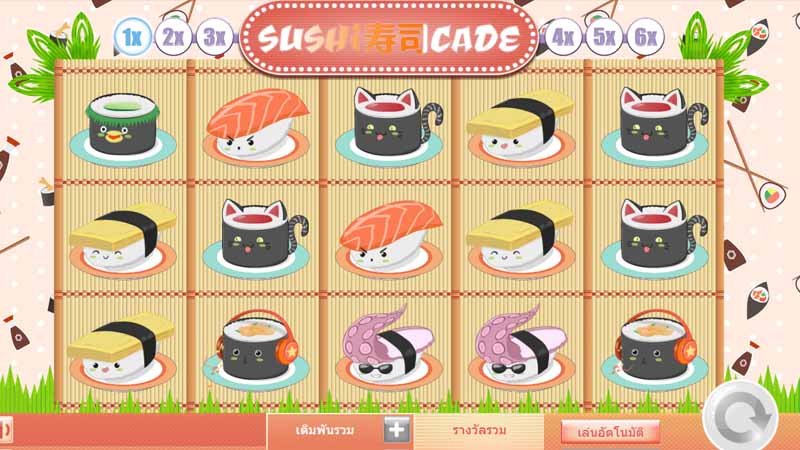 สล็อต Sushicade slot