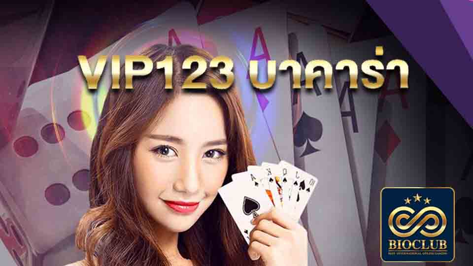 123vip บาคาร่า่