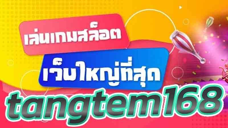 tangten 168