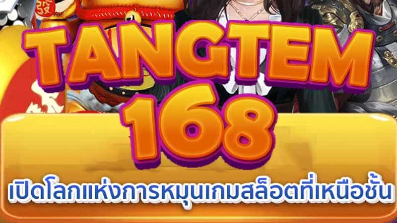 tangten slot 168