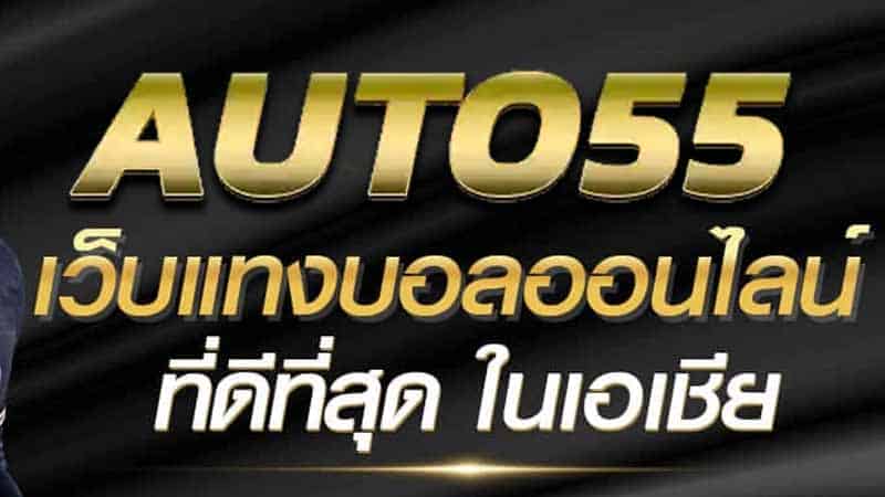 Auto game88