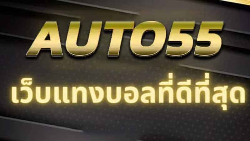 Auto88